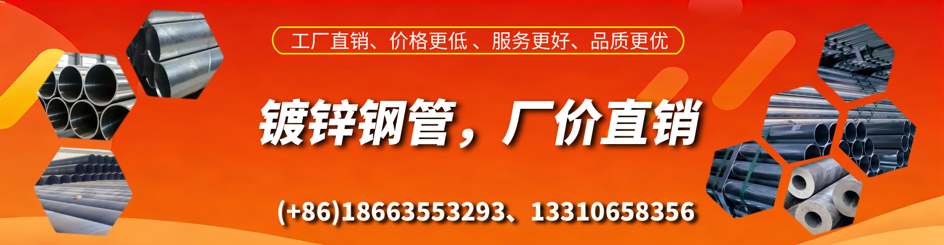 福州精密镀锌钢管厂家